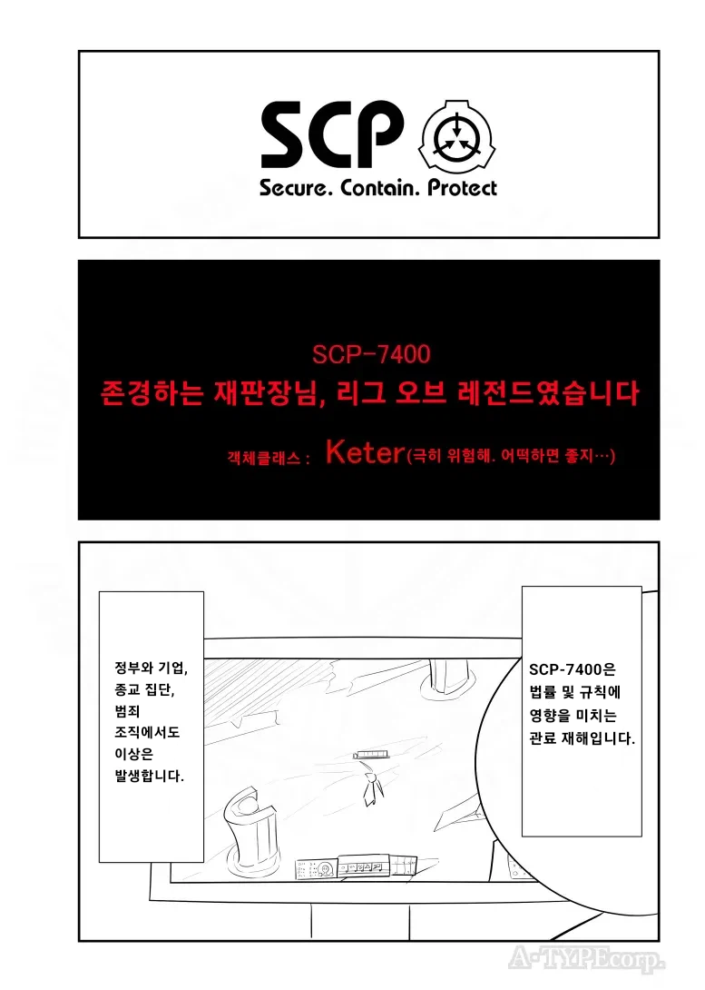 퍼옴) SCP-7400