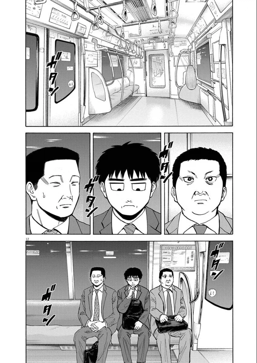 기억도 안나는 동창이 말을 걸어왔다.manhwa_5.webp