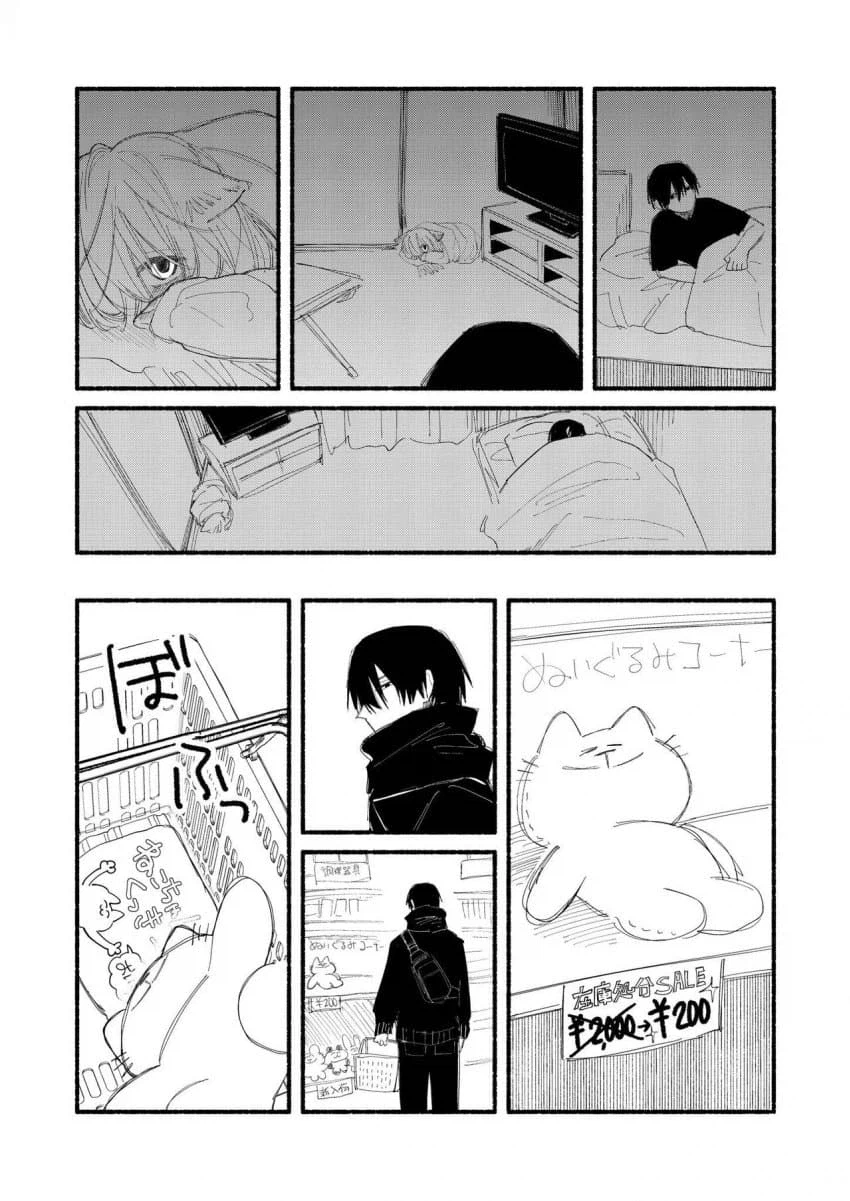 고양이 주운 만화.jpg_2.webp