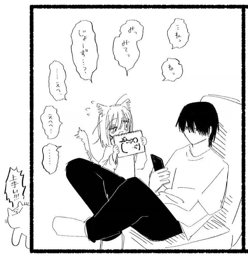 고양이 주운 만화.jpg_5.webp