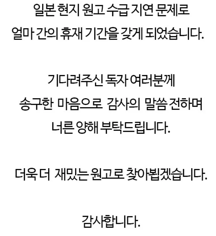 일본 만화 정발 특징_2.webp