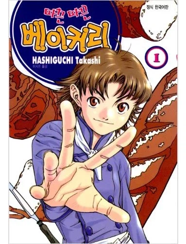 애니화도 되었지만 왠만한 광기로는 따라올수가 없는 만화_1.webp