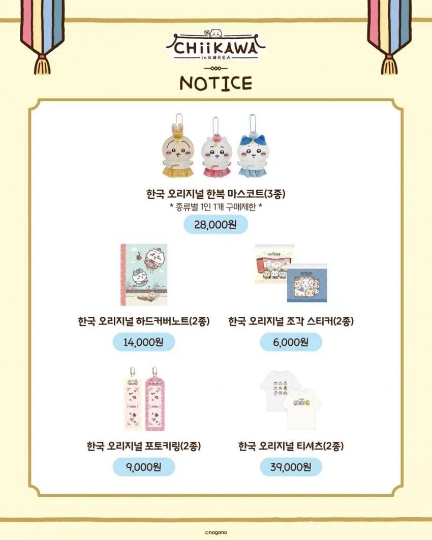 되팔이 방지하는 먼작귀_2.webp