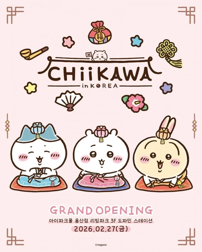 되팔이 방지하는 먼작귀_4.webp