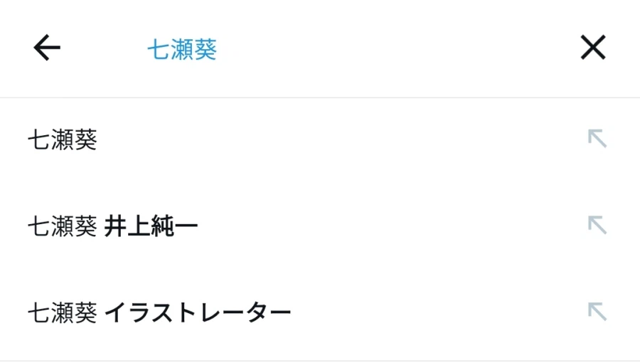 김형태 보고 나나세 아오이 생각나서 찾아보니.jpg_1.webp