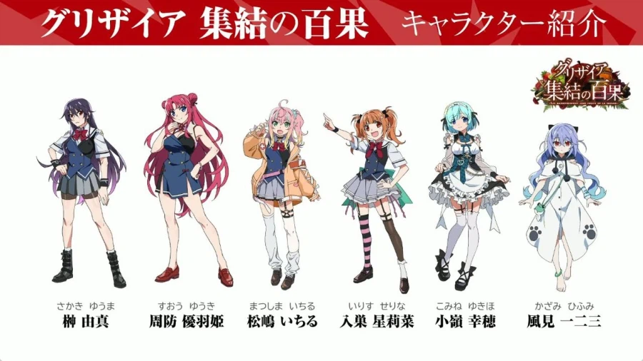 예전에 봤던 애니의 원작 게임의 엄청난 소식을 들었다._3.webp