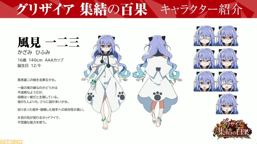 예전에 봤던 애니의 원작 게임의 엄청난 소식을 들었다._4.webp