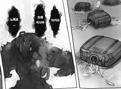 설정 제대로 따져보면 더 악질인 만화 아이템_6.webp