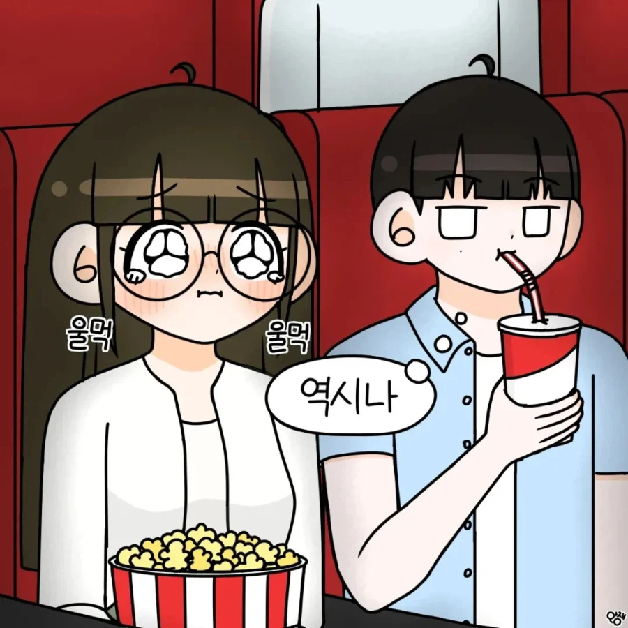 눈물이 많은 여자친구 .manhwa_5.webp