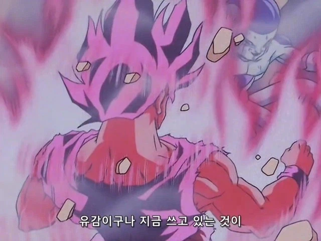 강해진다고 해봐야 고작 10~11배_1.webp