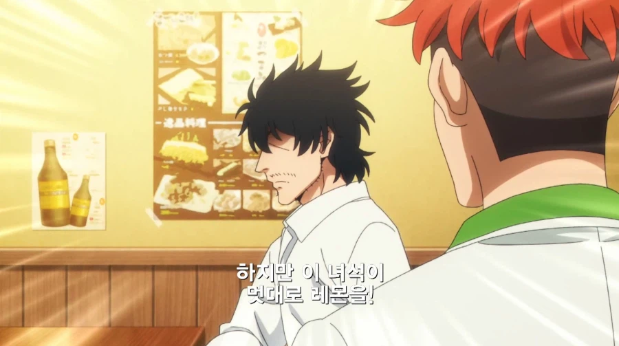 탕슈욱 부먹 vs 찍먹_9.webp