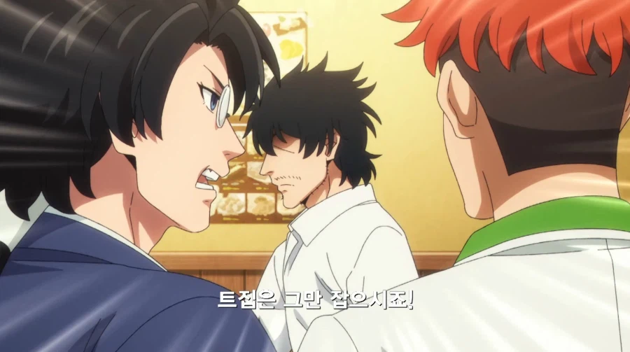 탕슈욱 부먹 vs 찍먹_10.webp