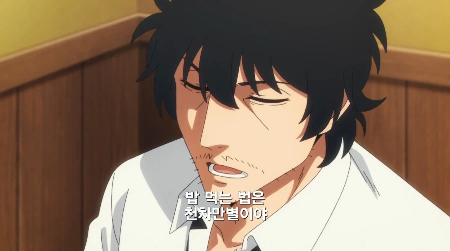 탕슈욱 부먹 vs 찍먹_12.webp