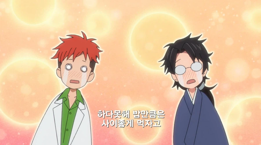 탕슈욱 부먹 vs 찍먹_16.webp