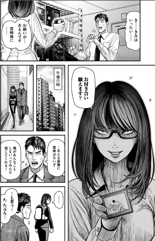 졸라 예측 불가능한 만화_2.webp