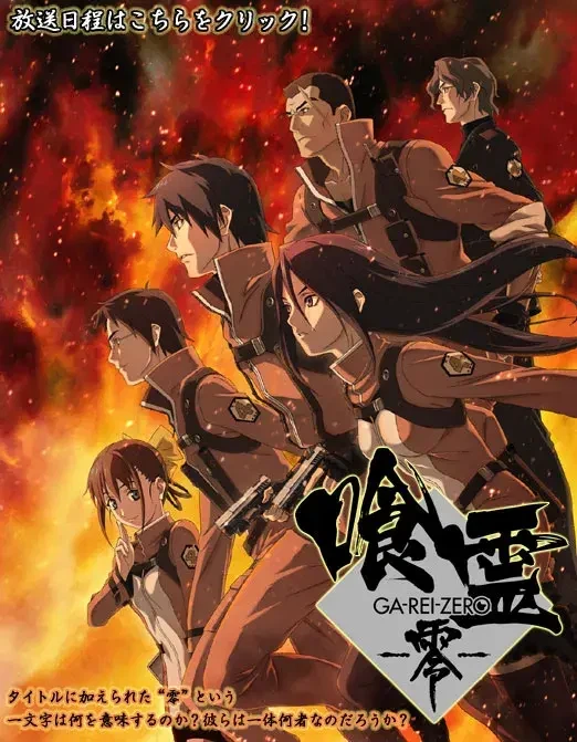 애니감독이 원작자에게 사과해야하는 작품_1.webp