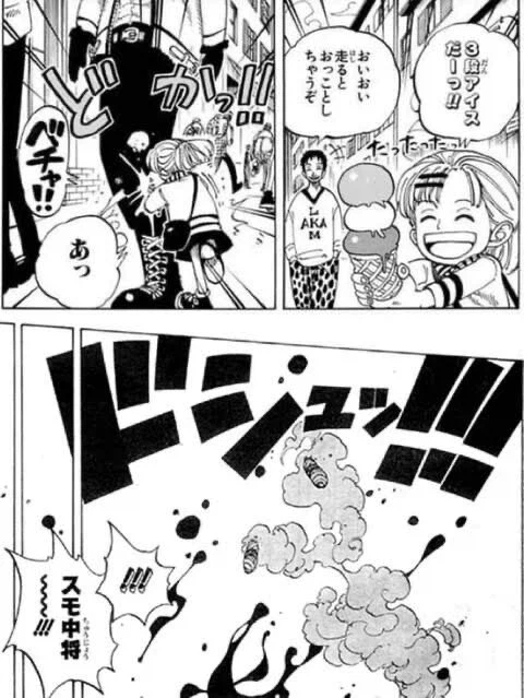 원피스)로그타운의 비극.jpg_1.webp