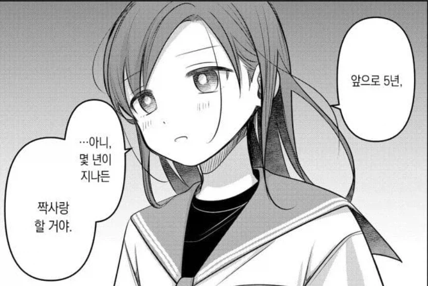 살려주세요 13세 여배우의 은퇴 협박_5.webp