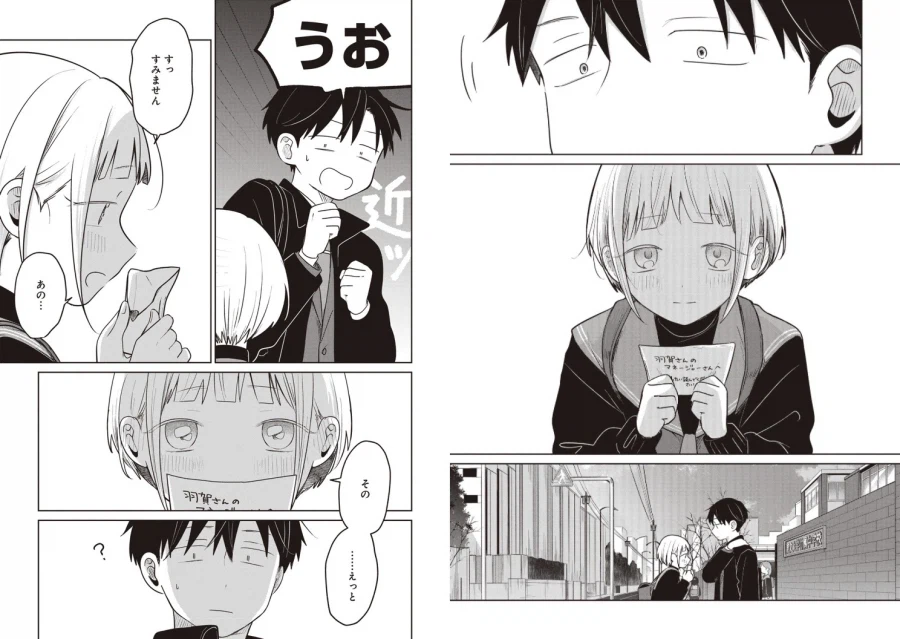 살려주세요 13세 여배우의 은퇴 협박_7.webp