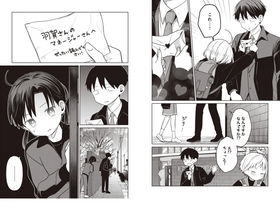 살려주세요 13세 여배우의 은퇴 협박_8.webp