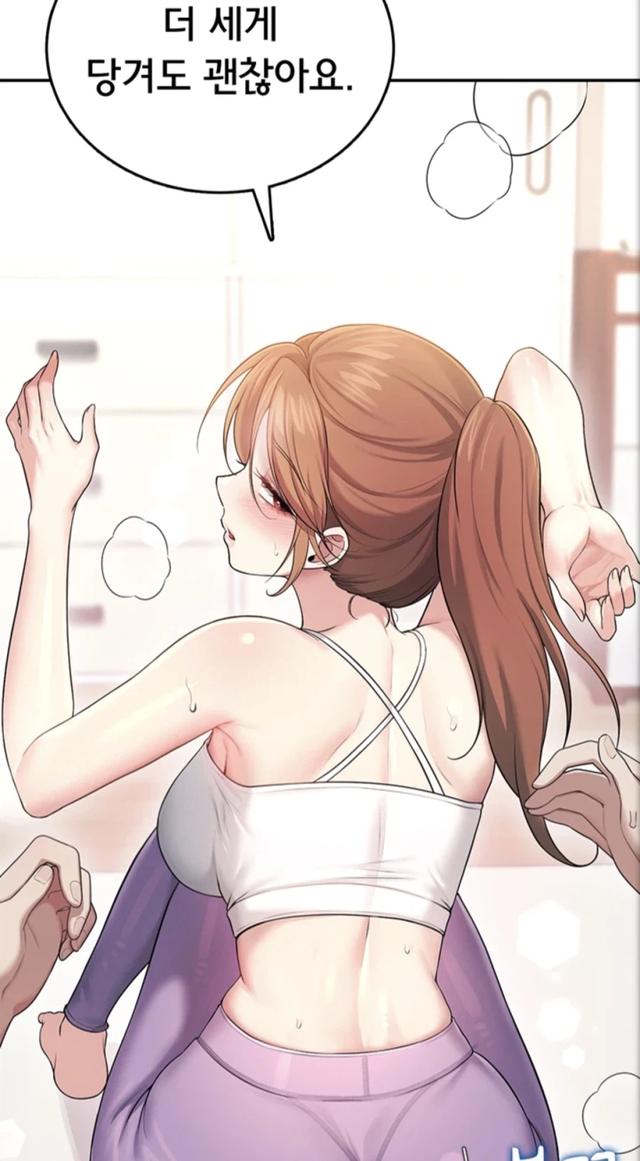 처녀 효과음으로 나름 유명한 처자 특징_5.webp