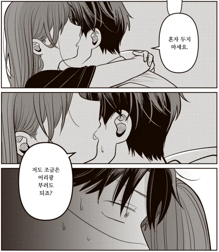 13살배우 만화 보면_1.webp