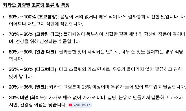 13살배우 만화 보면_2.webp