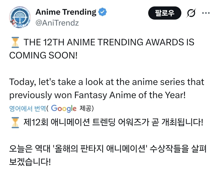 마녀의여행) 마녀의여행 무시하지 마세요_1.webp