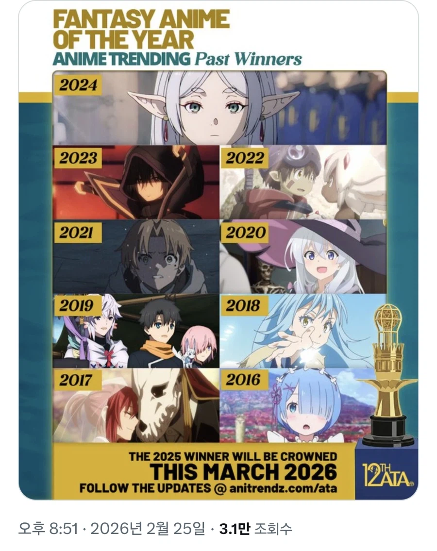 마녀의여행) 마녀의여행 무시하지 마세요_2.webp