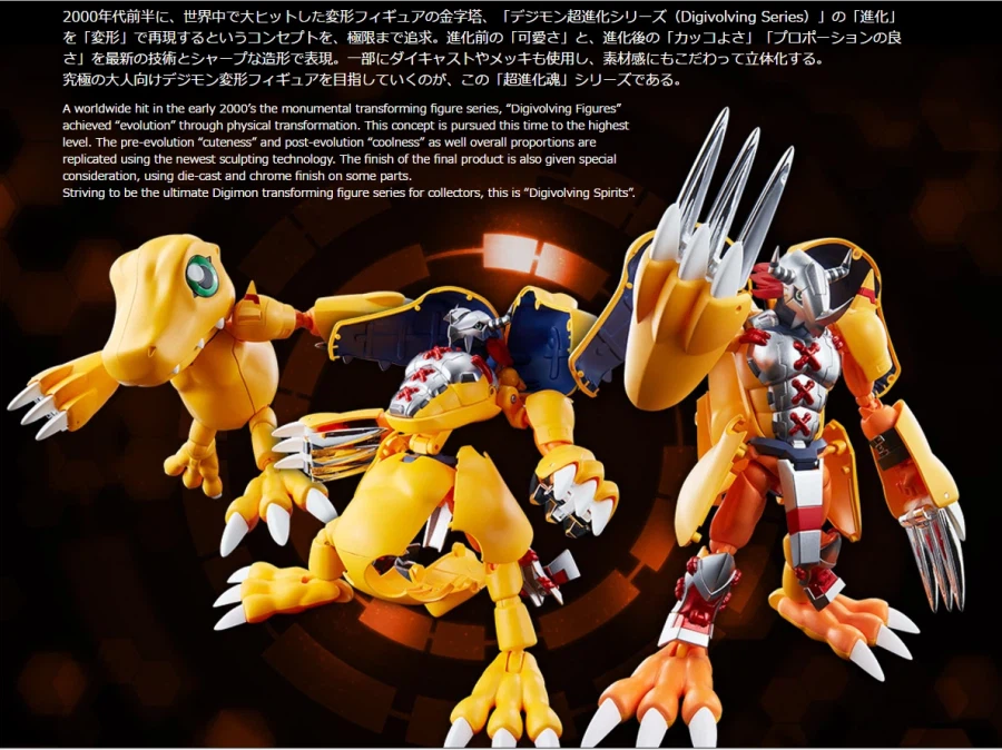 디지몬) 드라몬 킬러의 탄생이유와 고증_15.webp