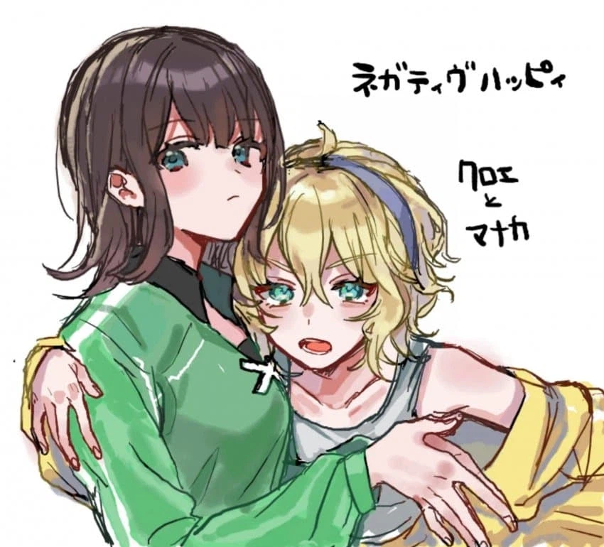 네거해피] 유독 허언증녀와 마녀의 보빔 짤이 쏟아지는 이유.jpg_1.webp