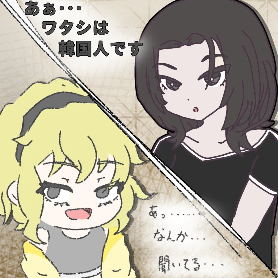 네거해피] 은근 귀여운 짤이 잘 나오는 뻔뻔한 한국인 아이돌 후배쟝.jpg_4.webp