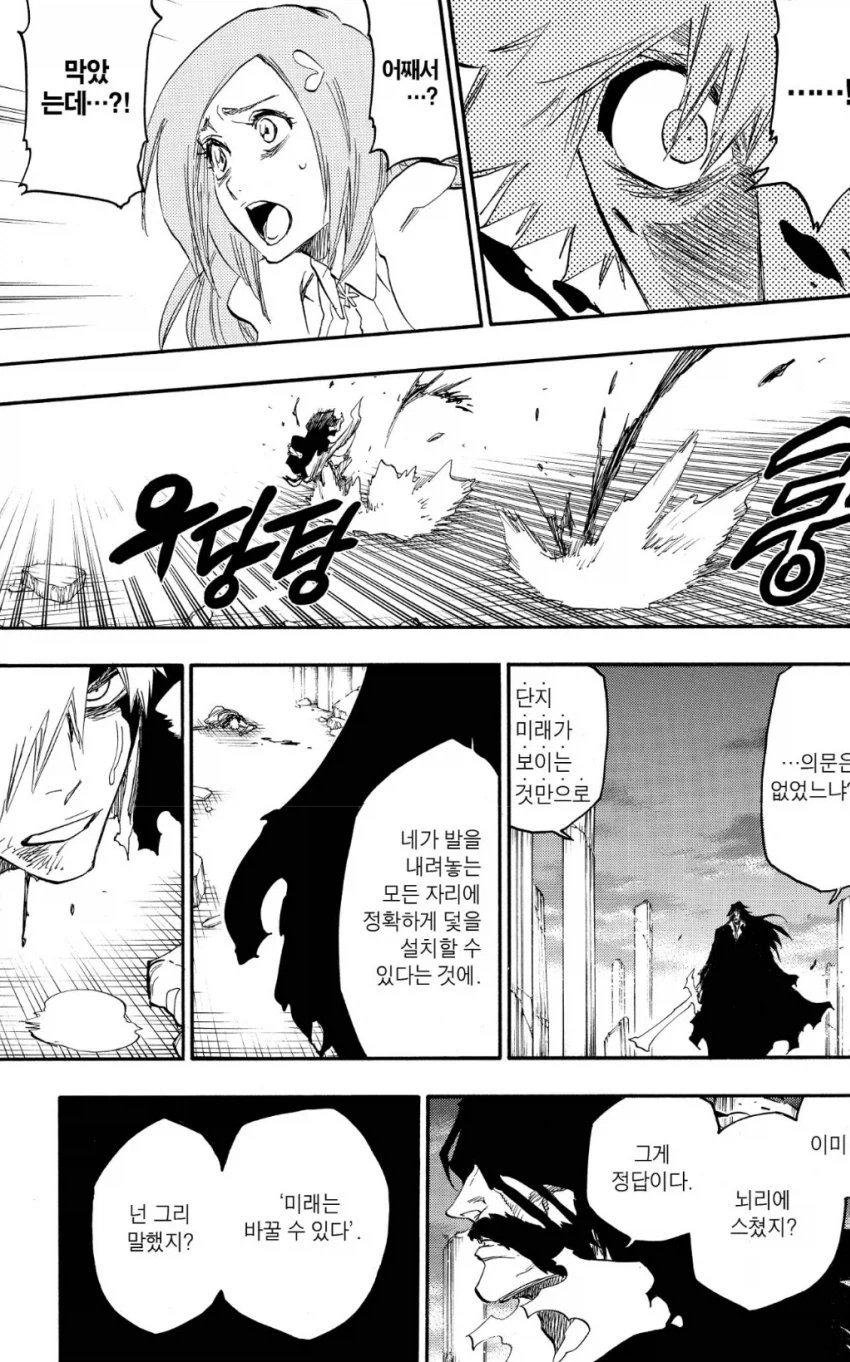 블리치)에서 가장 빠르게 성장한 캐릭터_3.webp