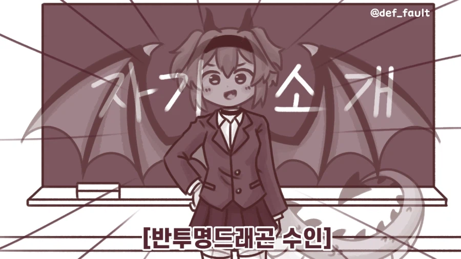 투명화 저주를 극복한 사랑 만화.manhwa_4.webp