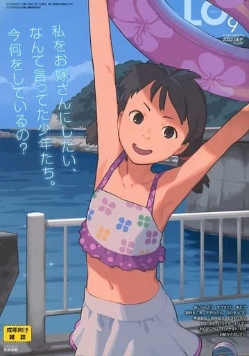 의외로 아동 관련으로 한번도 검거 안된 만화사_1.webp