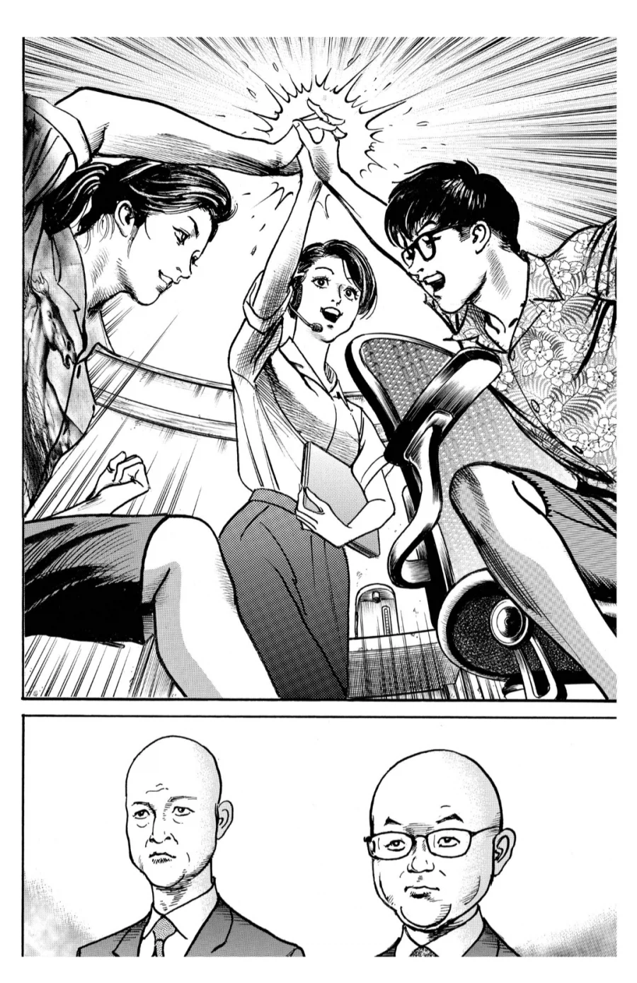 요근래 만화 속 기업인 중에 가장 멋졌던 인간들_3.webp