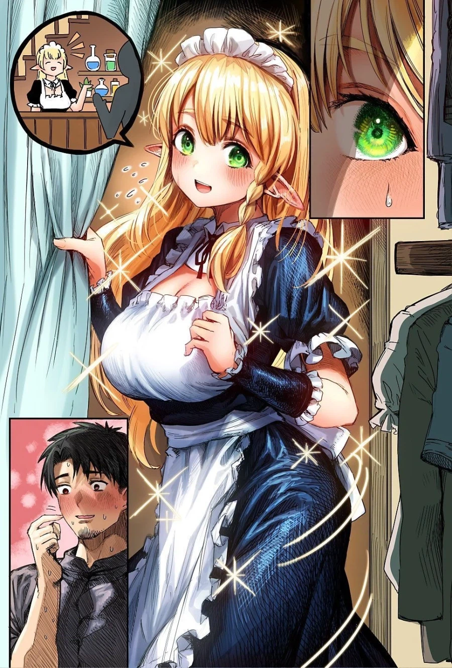 엘프수리하는 만화 앤딩 컷 채색버전!!!_1.webp