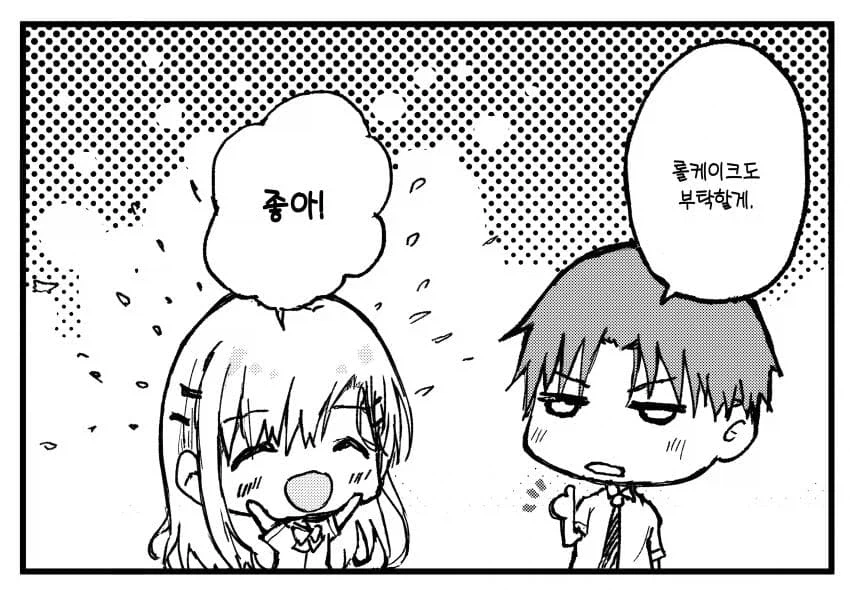 귀여운 소꿉친구 집에 놀러온 만화.manga_5.webp