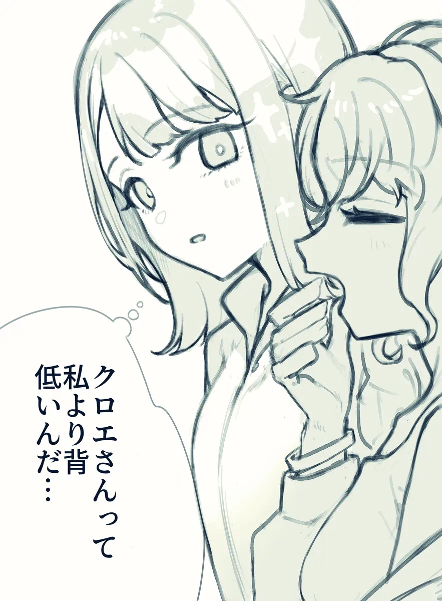 네거해피] 유독 허언증녀와 마녀의 보빔 짤이 쏟아지는 이유.jpg_2.webp