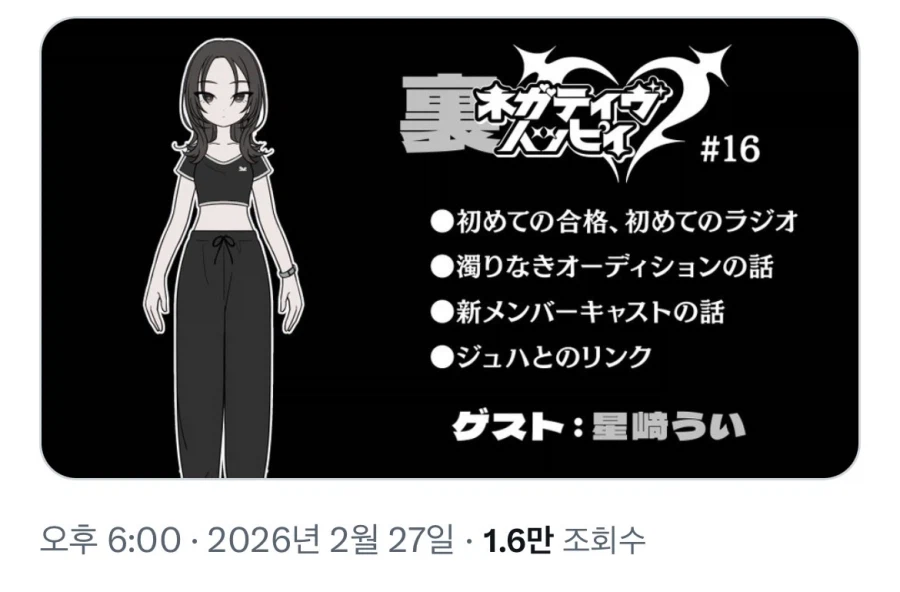 네가해피) 한국인 캐릭터여도 인기가 좋나보다_3.webp