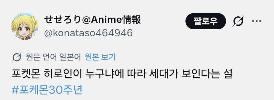 포켓몬)자연스럽게 낀거 열받네 ㅋㅋ_1.webp