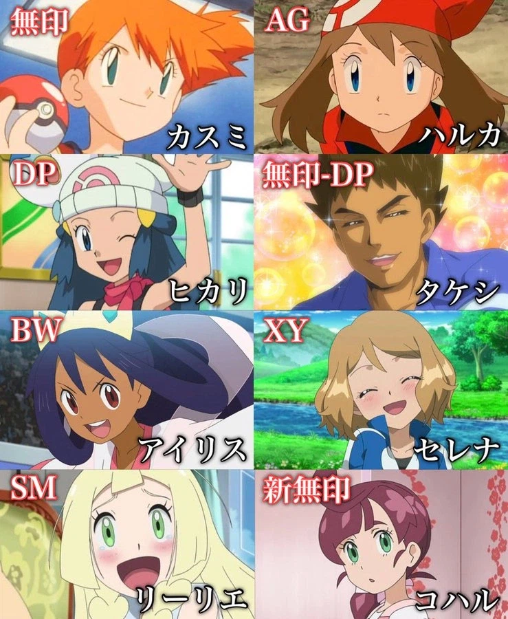 포켓몬)자연스럽게 낀거 열받네 ㅋㅋ_2.webp