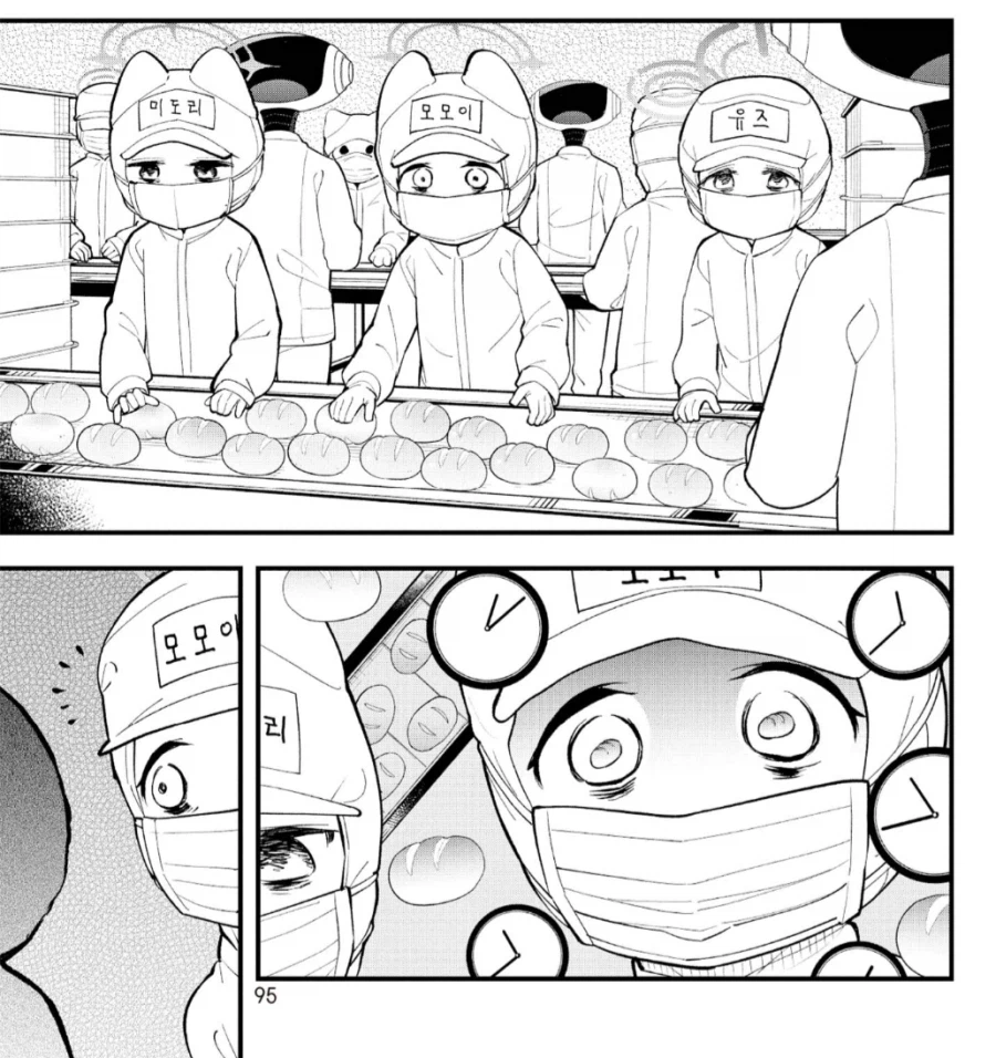 단순작업이 왜 사람을 미치게 하는가.manhwa_1.webp