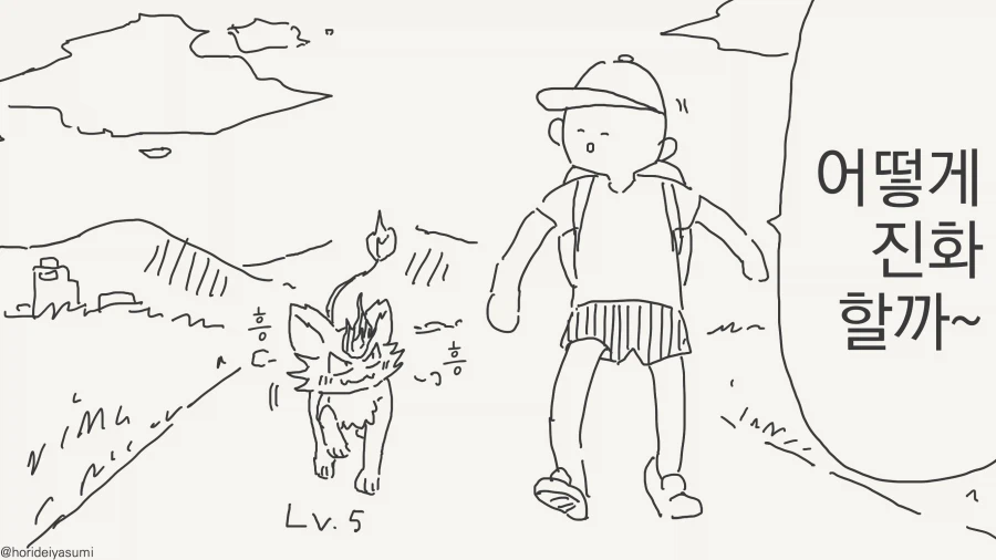 결국 서버리는 만화_1.webp