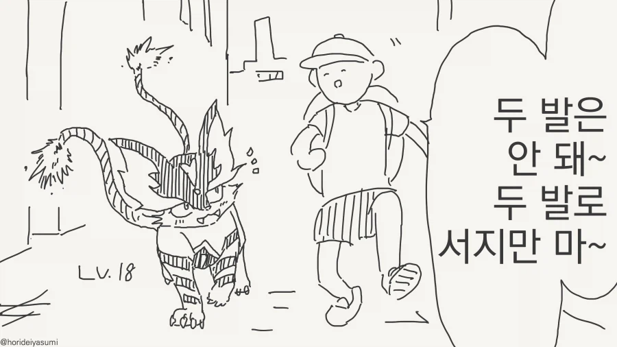 결국 서버리는 만화_2.webp