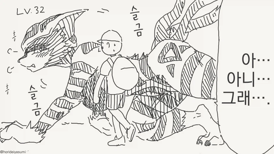 결국 서버리는 만화_3.webp