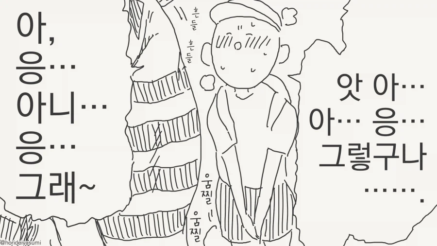 결국 서버리는 만화_4.webp