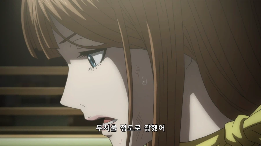 토지마 탄자부로) 터프한 여자_11.webp