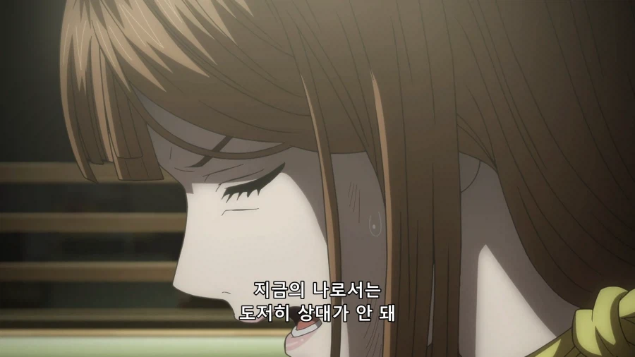 토지마 탄자부로) 터프한 여자_12.webp