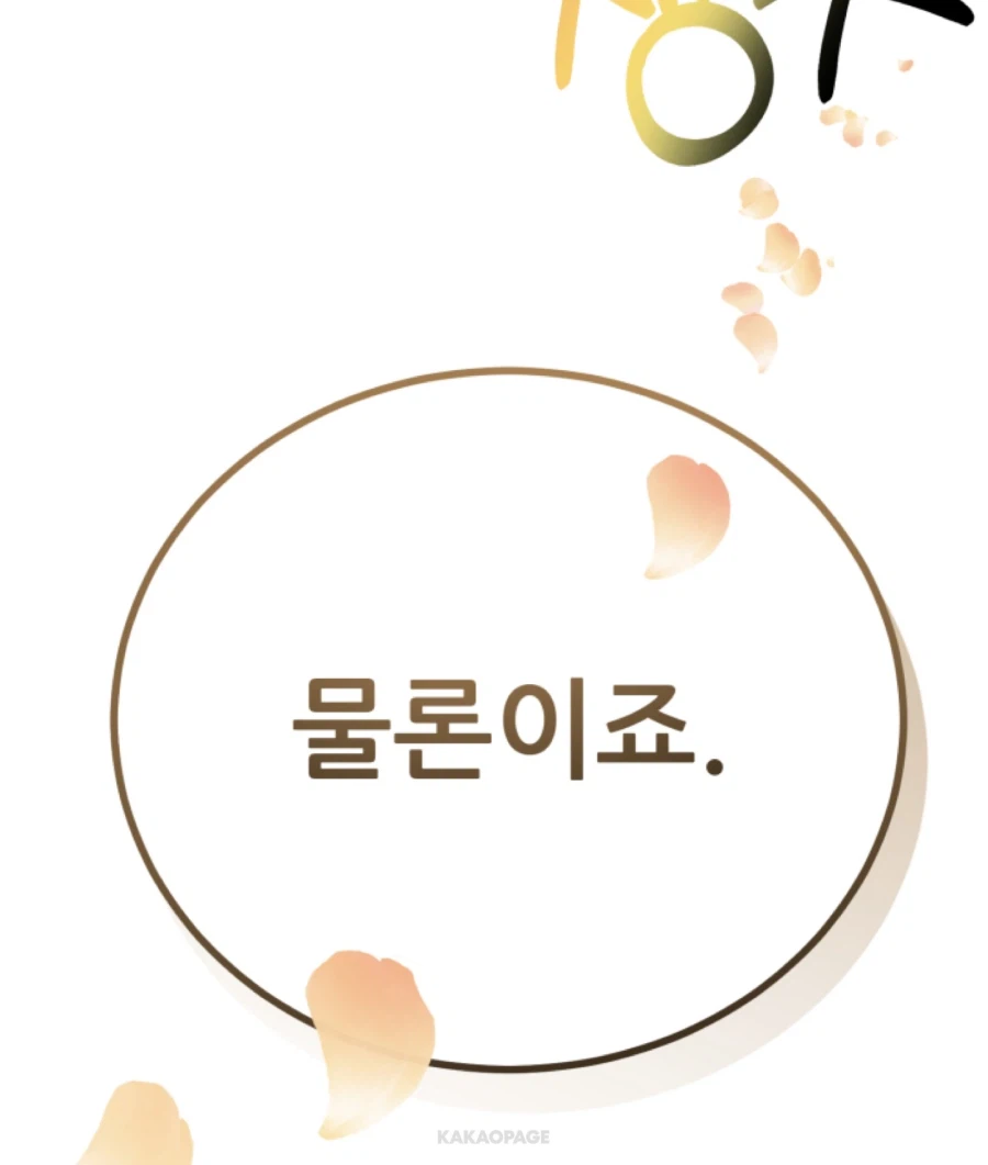 기사멸조 당한(아님) 유진 킴_5.webp